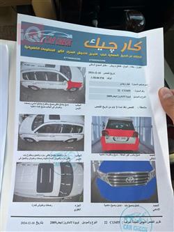 تۆیۆتا لاند کروزەر